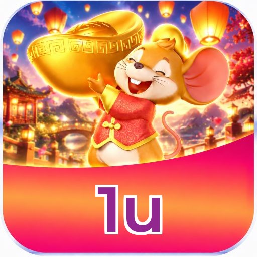 1u Logo
